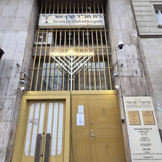 בית חב"ד בודפשט