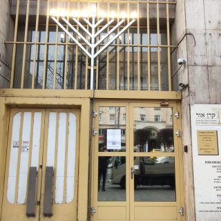 בית חב"ד - קרן אור - Keren Or - Chabad Synagogue