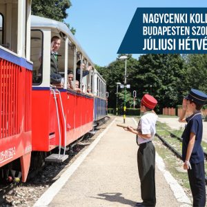 רכבת הילדים ורכבל הכיסאות תמונה