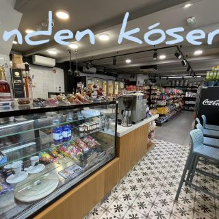 כושר לנד