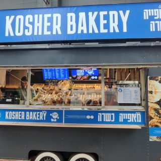 מאפיה כשרה