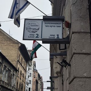 ממילא