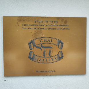 חי גלריה ובית קפה כשר