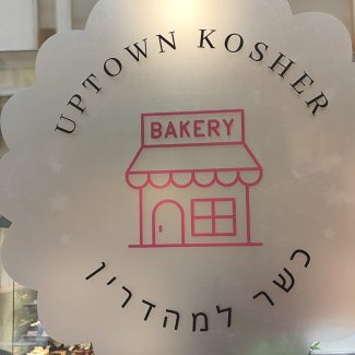 אפ טאון